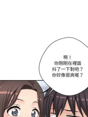 越線的二十歲 10-11話_10_073