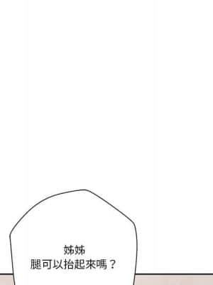 越線的二十歲 10-11話_10_078