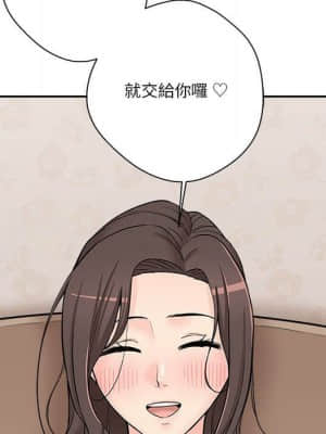 越線的二十歲 10-11話_10_083
