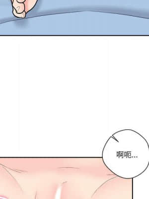 越線的二十歲 10-11話_10_086
