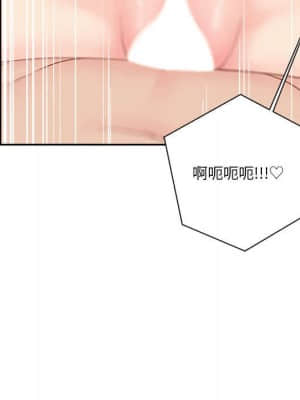 越線的二十歲 10-11話_10_088