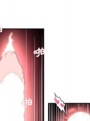 越線的二十歲 10-11話_10_094