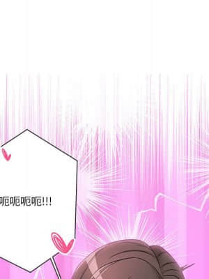越線的二十歲 10-11話_10_096