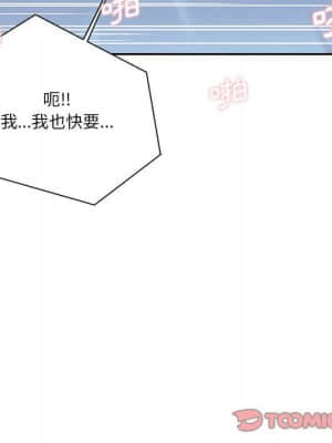 越線的二十歲 10-11話_10_101