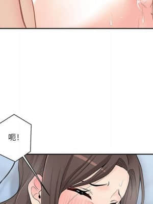 越線的二十歲 10-11話_10_110