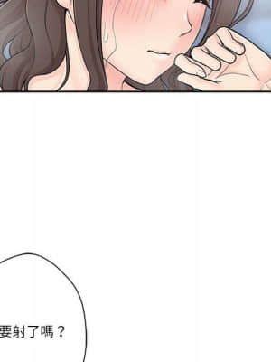 越線的二十歲 10-11話_10_111