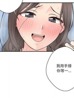 越線的二十歲 10-11話_10_112