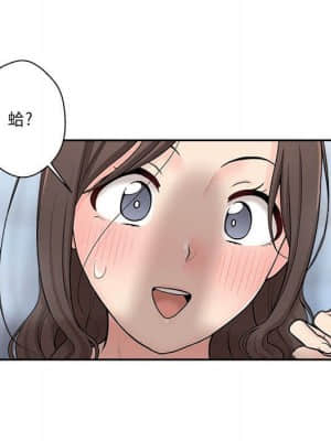 越線的二十歲 10-11話_10_113
