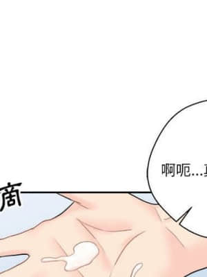 越線的二十歲 10-11話_11_001