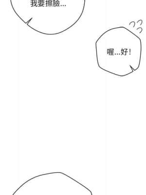 越線的二十歲 10-11話_11_008