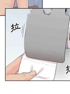 越線的二十歲 10-11話_11_010