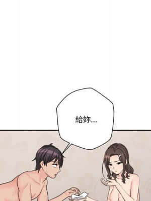 越線的二十歲 10-11話_11_011