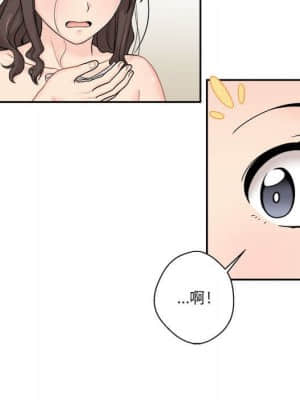 越線的二十歲 10-11話_11_016