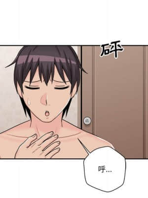 越線的二十歲 10-11話_11_025