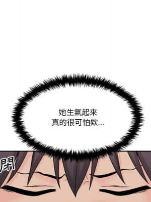 越線的二十歲 10-11話_11_026