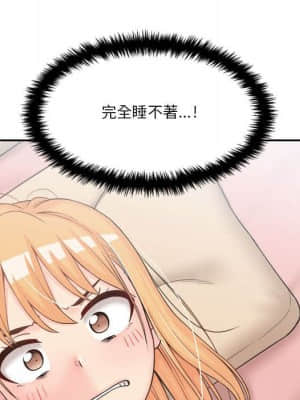 越線的二十歲 10-11話_11_041