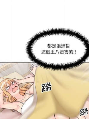 越線的二十歲 10-11話_11_043