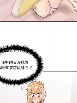越線的二十歲 10-11話_11_044