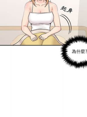 越線的二十歲 10-11話_11_045