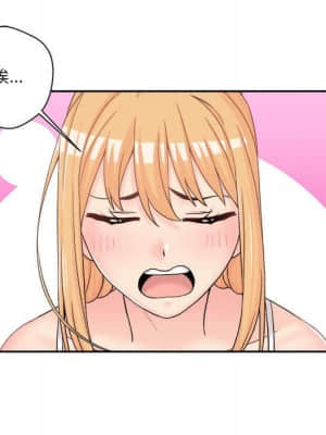 越線的二十歲 10-11話_11_046