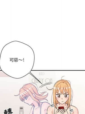 越線的二十歲 10-11話_11_047