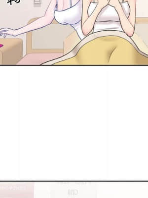 越線的二十歲 10-11話_11_048