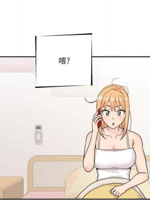 越線的二十歲 10-11話_11_050