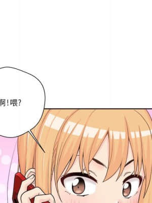 越線的二十歲 10-11話_11_051