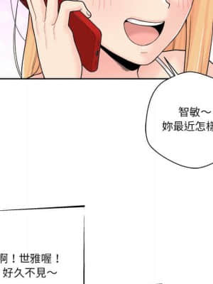 越線的二十歲 10-11話_11_052