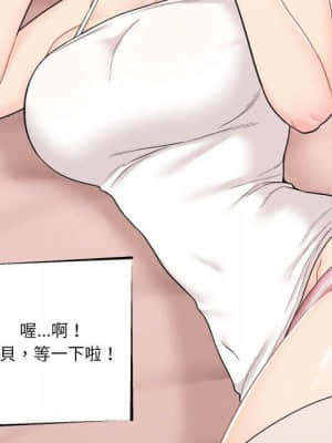 越線的二十歲 10-11話_11_055