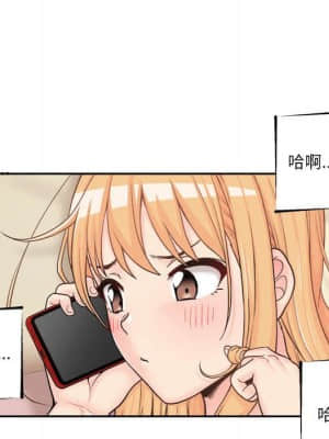 越線的二十歲 10-11話_11_057