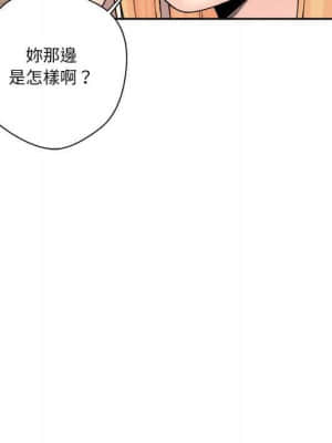越線的二十歲 10-11話_11_059