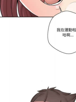 越線的二十歲 10-11話_11_061