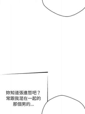 越線的二十歲 10-11話_11_064