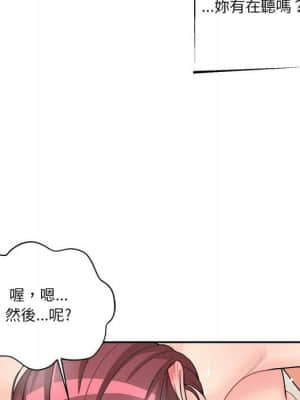 越線的二十歲 10-11話_11_068