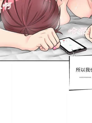 越線的二十歲 10-11話_11_069