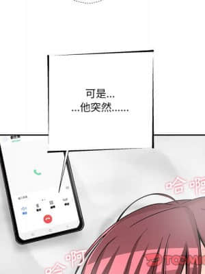 越線的二十歲 10-11話_11_073