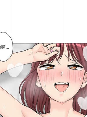 越線的二十歲 10-11話_11_092