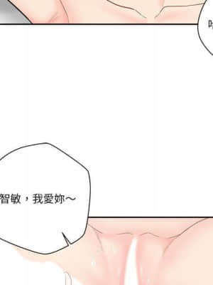 越線的二十歲 10-11話_11_093