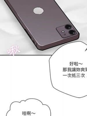 越線的二十歲 10-11話_11_098
