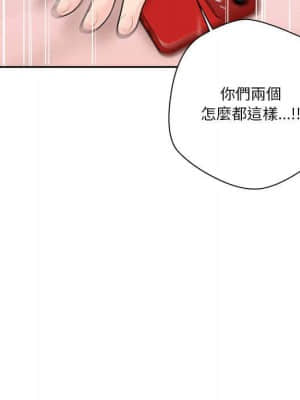越線的二十歲 10-11話_11_103