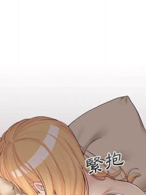 越線的二十歲 10-11話_11_104