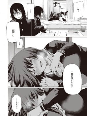 [こっぽり生ビール] 暮井さん_120