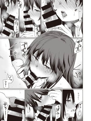 [こっぽり生ビール] 暮井さん_129