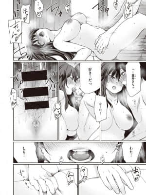 [こっぽり生ビール] 暮井さん_132