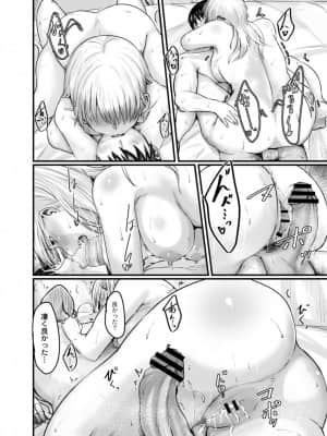 [白菊]そばにいたい 1 415号室_48