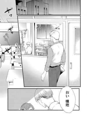 [かづき] わかりやすい二人