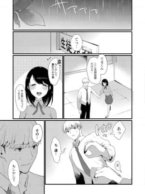 [かづき] わかりやすい二人_188