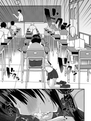 [もっつぉ] 非日常なお隣さん_300