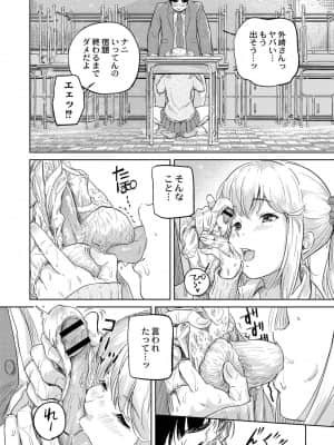 [大盛り] もえそで！_10